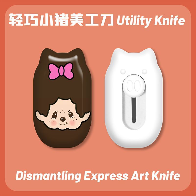 Monchhichi Cute Mini Portable  - Case Fans 评论和价格