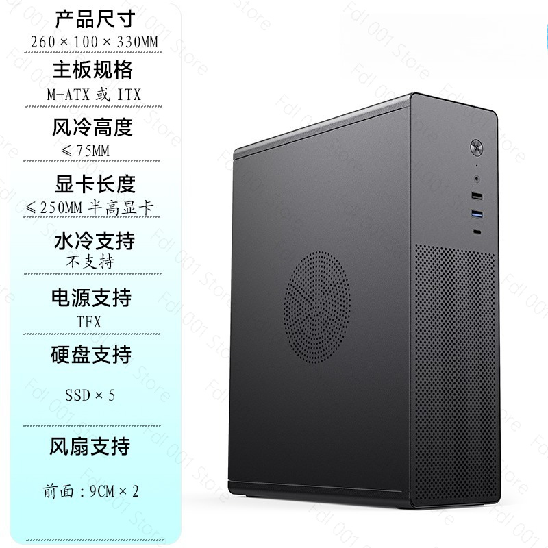 C1+ Desktop Computer Case M-AT - Atx Case 评论和价格